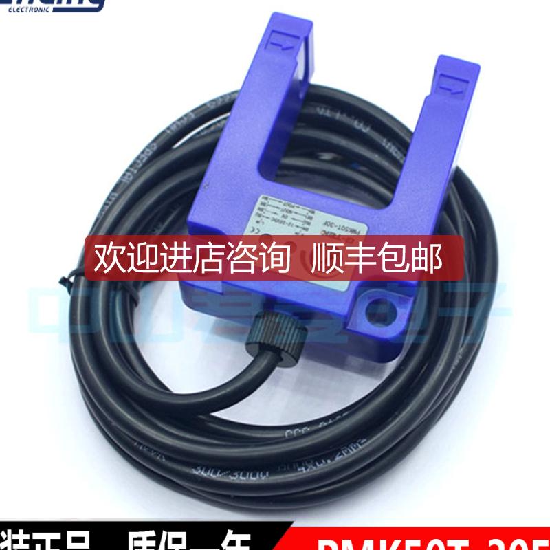 G-TEK槽型光电传器PMK50T-30F替用30NF 30PF询价