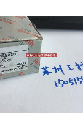 R162129320     询价