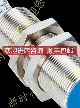 施克SICK接近开关 IM18-05BPS-ZC1 6011991西克询价