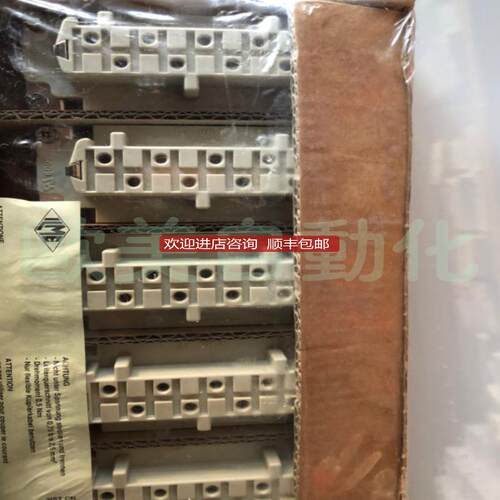 ILME重型连接器CMM 06 防水航空插头8芯 重载连接器E-N0401询价