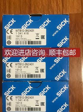 SICK光电WTB12-3N2431号1041416传器WTB12-3P243询价