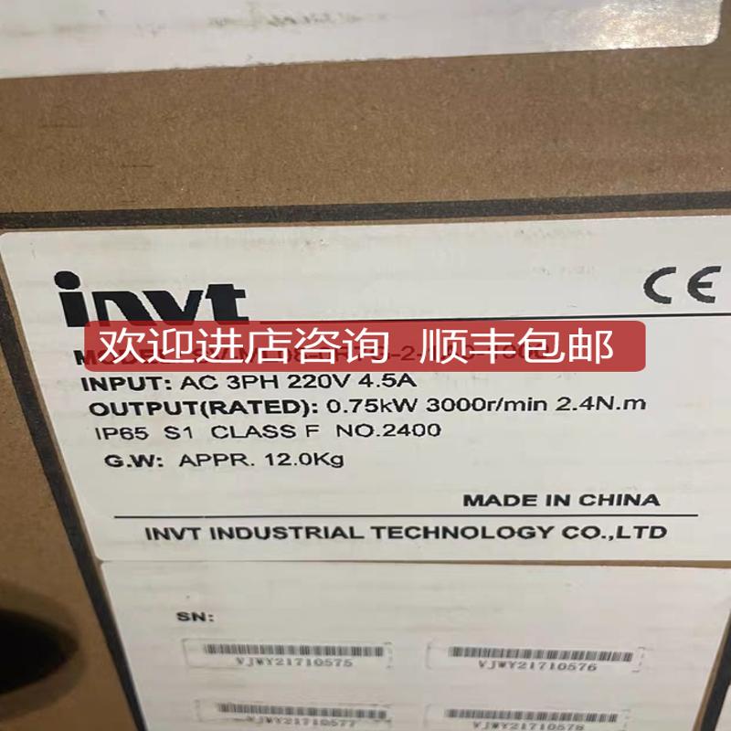 英威腾伺服电机SV-ML08-0R7G-2-1A0-1000,询价