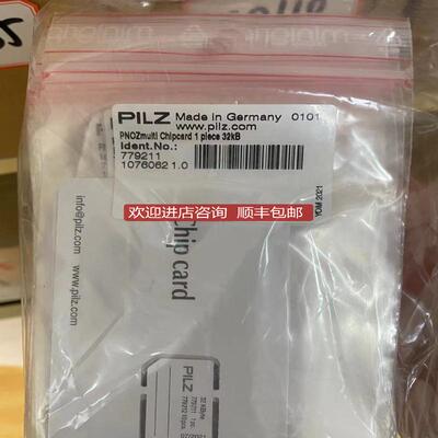 PILZ779201，PNOZ multi Chipcard 8k询价