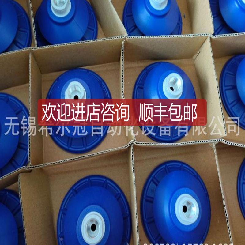 SCH1MALZ 施迈茨 SAB 5原/60/80/00 NBR0-60SCHMALZ  G3询价