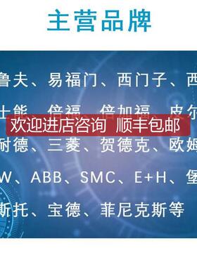 易福门IFM AS-IntrAC1147feac配总线终端 AC件1e147询价