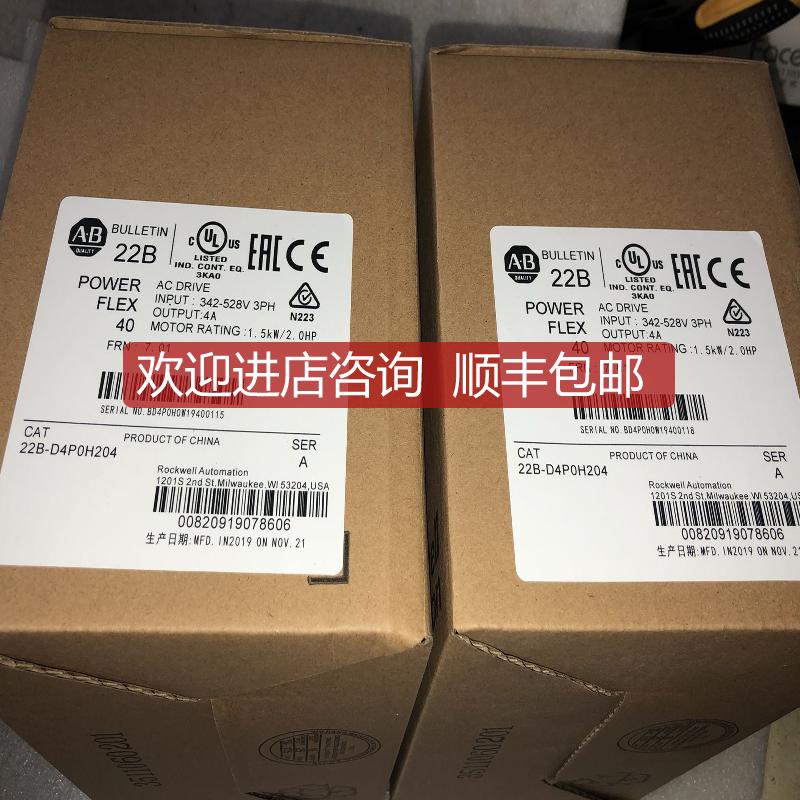 Ab变频器22b-d4p0h204 22b-d4p0n104 22b-d6p0h204 22b-询价