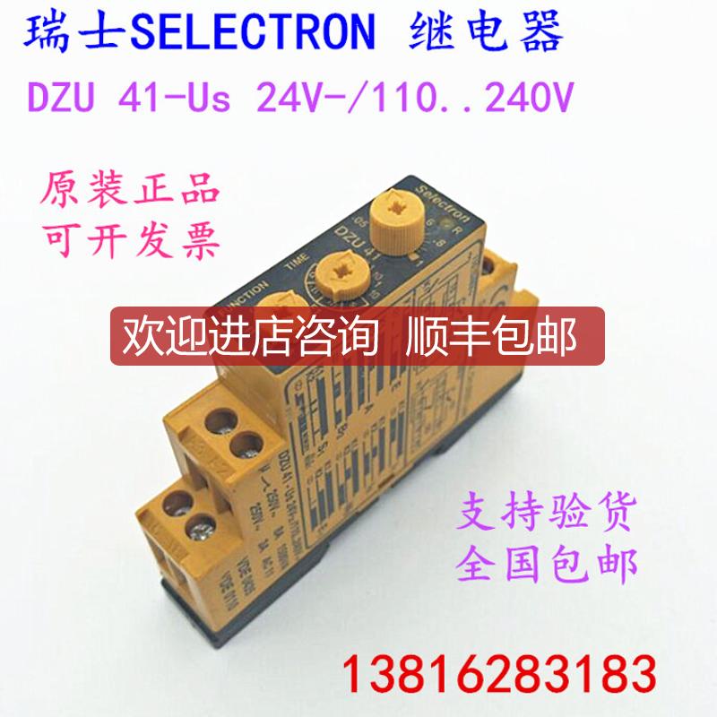 瑞士SELECTRON继电器 控制器 DZU 41 Selectron Lyss AG,CH询价