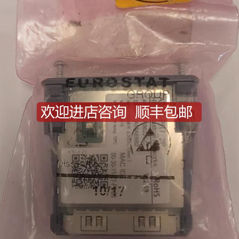 ANYBUS 双网口通讯转换头AB6221-C  ABCC-PRT_2P询价