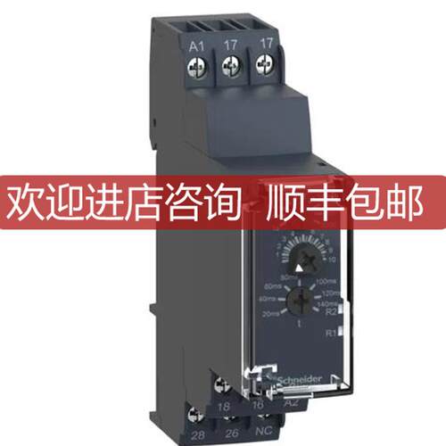 时间继电器RE22R2QTMR 8A继电器输2C/O 24-240V询价