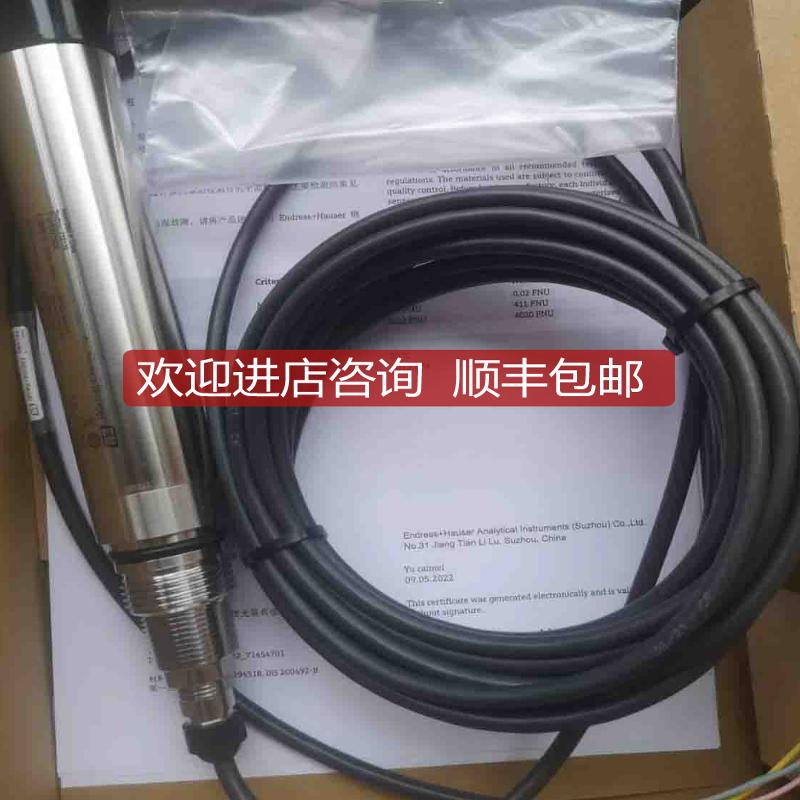 COS61D-AAA1A3E+H溶解氧探头COS61D-1020/0探头询价