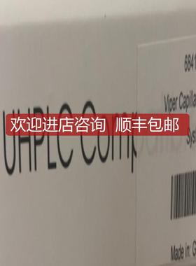 赛默飞Viper毛细管套件6841.2301 用于生物兼容 RSLC  询价