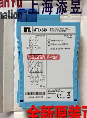 MTL4549英国MTL安全栅4549Y,MTL4549C，MTL5549Y询价