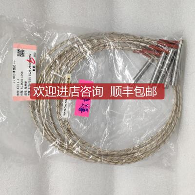 WATLOW FIREROD 加热传器 SFMF55A-5025 240v 200w 询价