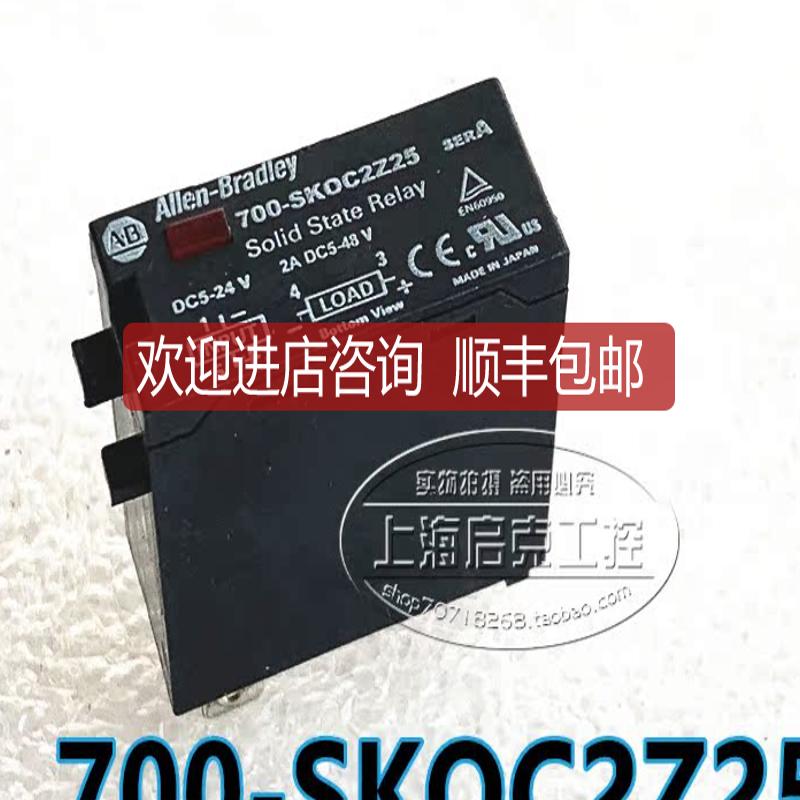 AB AIIen-BradIey 固态继电器 700-SKOC2Z25 询价