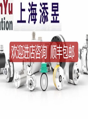 RHI58N-OBAK1R66N-02500p+f编码器询价