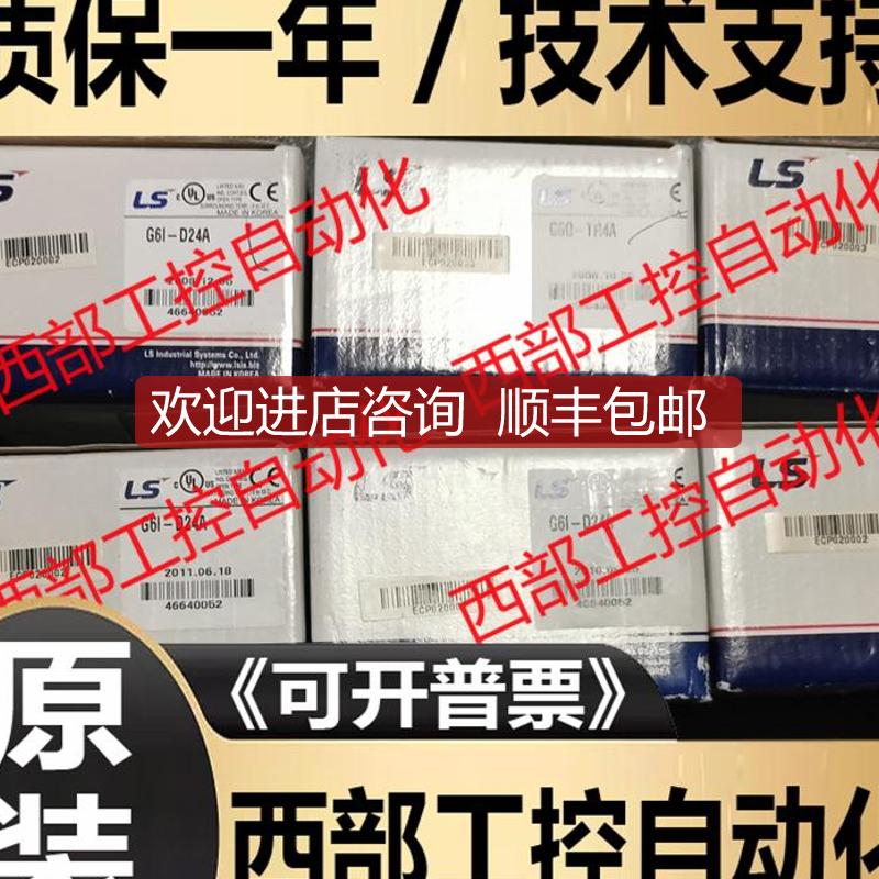 GM6-B12M G6Q-TR4A G6L-CUEB LS询价