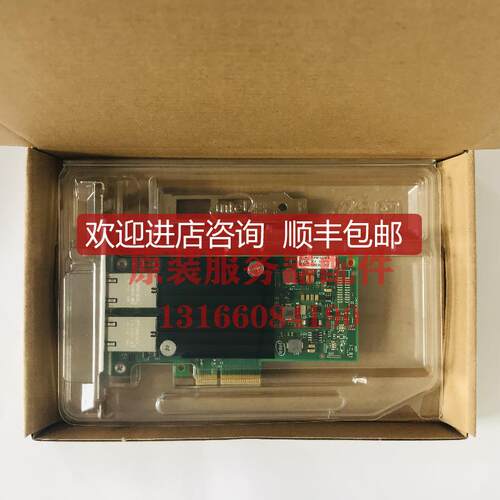 intel X550-T2 万兆电口网卡 双口 PCIEx4 RJ45 防伪蓝标询价