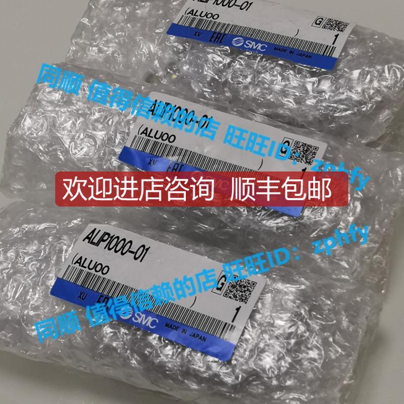 SMC 气动件 脉冲式油雾器 ALIP1000-01询价