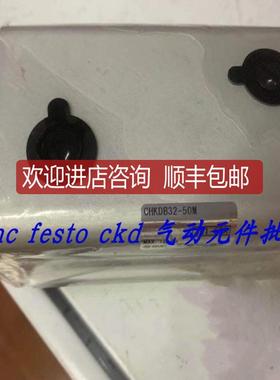 SMC液压油缸  CHKDB32-50M特询价