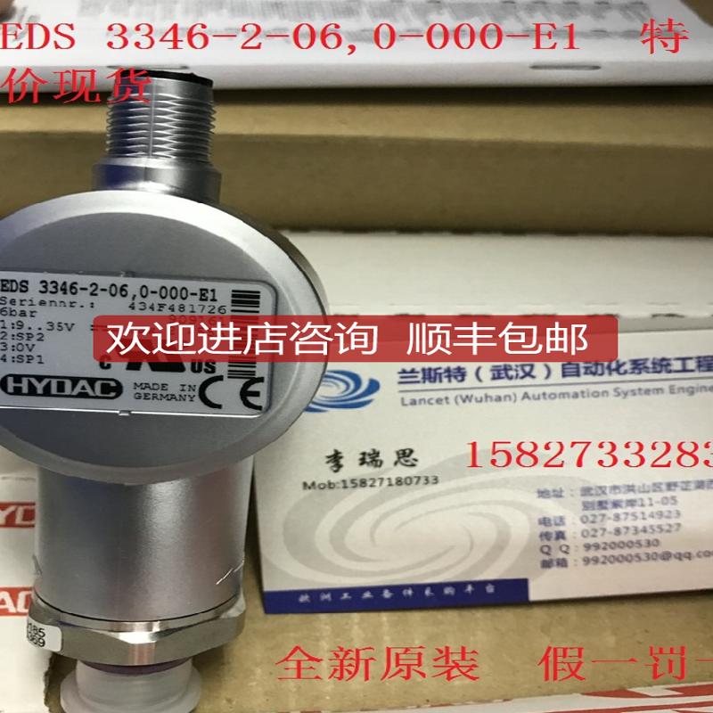 MOOG穆格比例伺服阀G761-3033B,S63J0GA4VPL询价