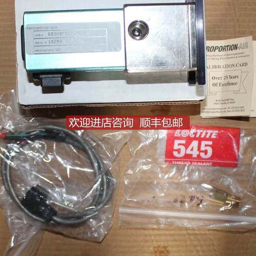 Proportion-Air阀QB3HBFEE500 QB1TFEE030 DSY020询价