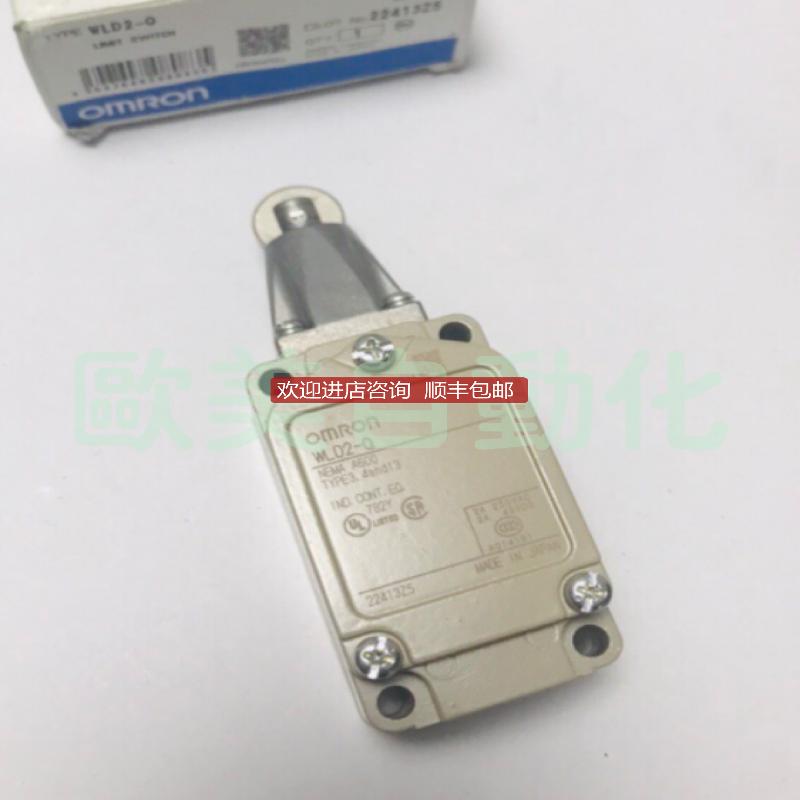 OMRON 限位开关WLD2-Q 行程开关询价