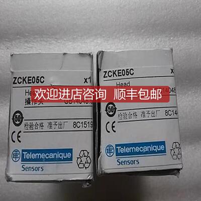 限位开关操作头 ZCKE05C/ZCK-E05C ZCKY13C询价