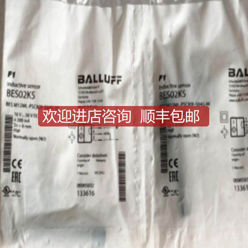 BALLUFF巴鲁夫传器BES02K5 BES M12ML-PSC80E-S04G-W询价