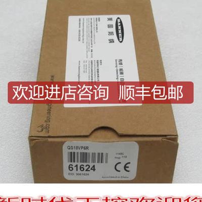 邦纳BANNER传器QS18VP6R 61624询价