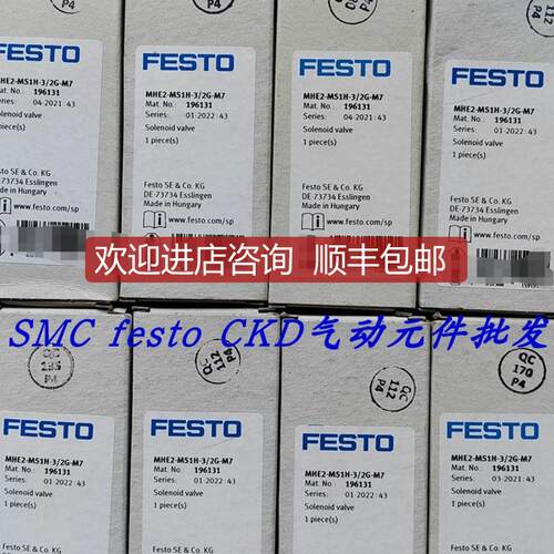 费斯托FESTO压力传器 SDE1-D10-G2-R14-L-P1-M12 5341询价
