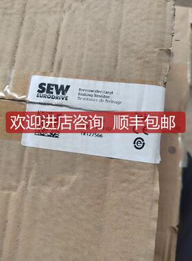 SEW制动电阻BW017-024-02 17962218 询价