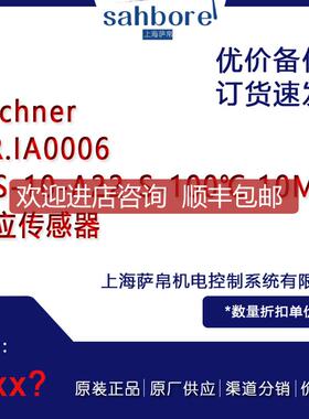 Rechner NR.IA0006 IAS-10-A22-S-100°C 10M 应传器 询价