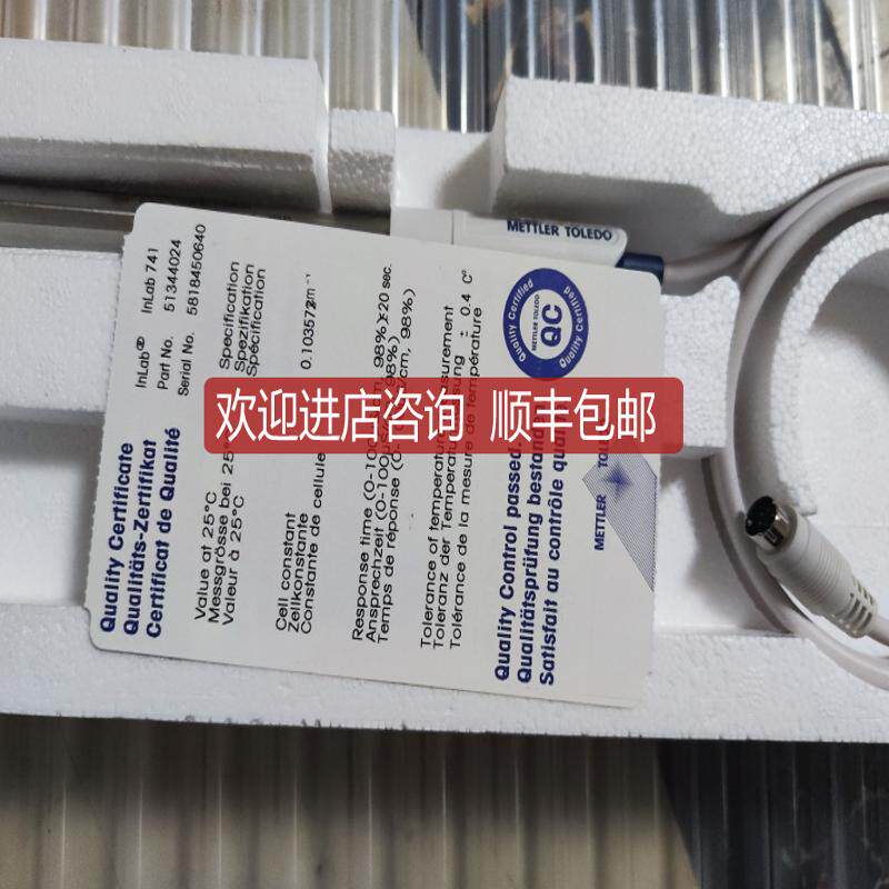 梅特勒托利多电导率传器电极，号51344024.InLab741询价