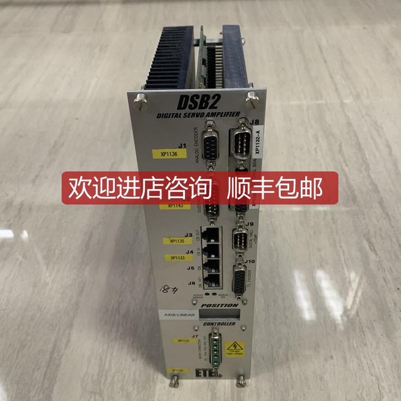 ETEL控制器卡DSB2P132-111E-000H 询价