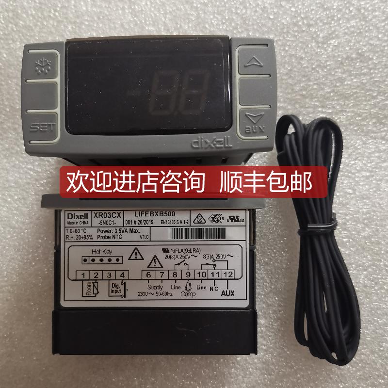 小精灵XR70CX-5N0C3 XR72CX-5N0C3 XR75CX-5N7C3询价