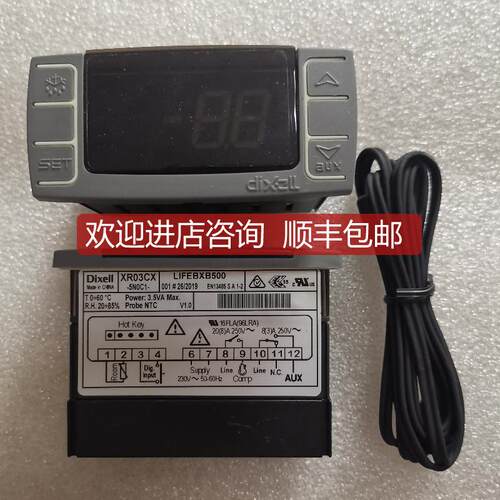 小精灵XR70CX-5N0C3 XR72CX-5N0C3 XR75CX-5N7C3询价