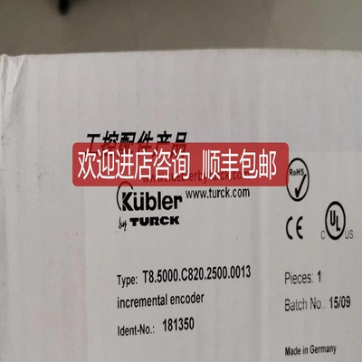 kubler库伯勒编码器T8.5000.C820.2500.0013询价