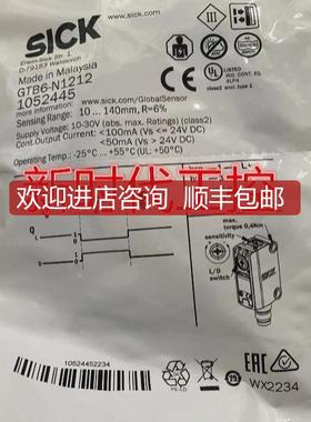 SICKIME08-04NPSZW2K 西克激光传器1040887询价