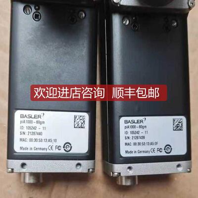 BASLER巴斯勒机工业相机piA1000-48gm 30gc询价