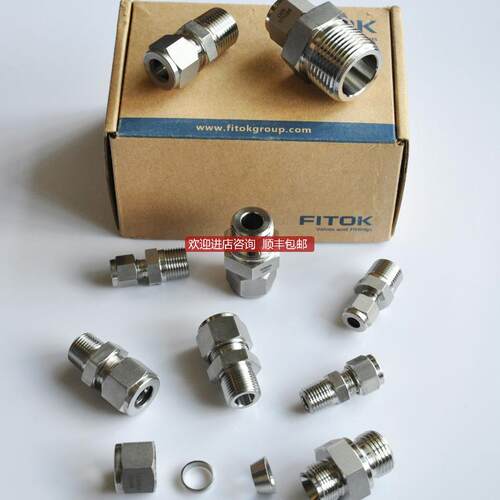 SS-CM-ML14-RS12FIT/飞托克卡套管接头14MM转G3/4外螺纹询价