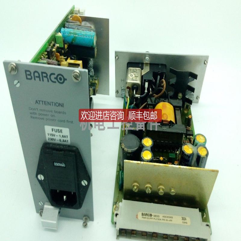 Barco Sedo ASE253/05 PLC50A  咨询价