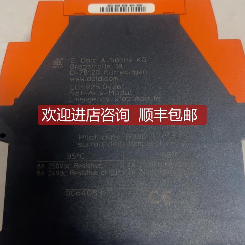 DOLD LG5925.04/61多德安全继电器问!询价