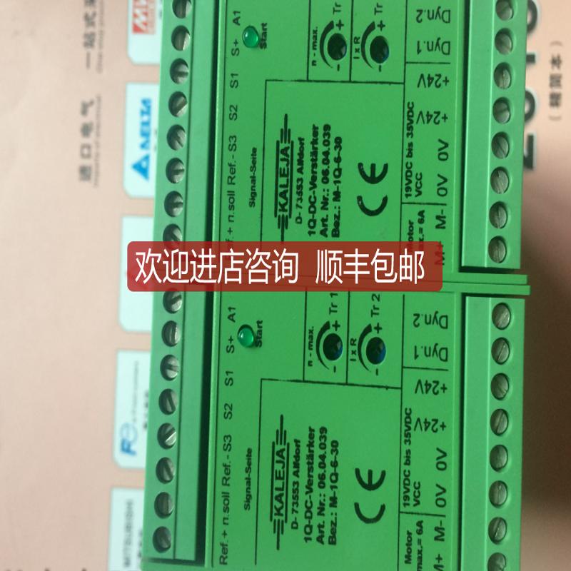 06.04.039 KALEJA D-73553 M-1Q-6-30询价