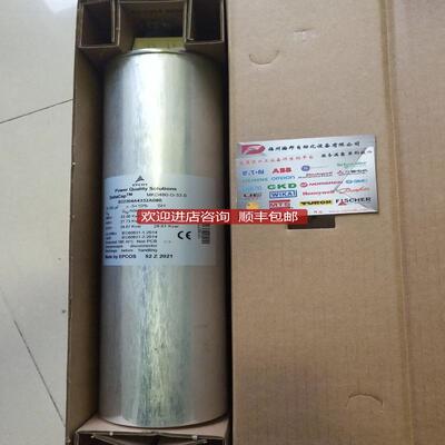 EPCOS功补偿电容MKD480-D-33 编号B32304A4332A080询价