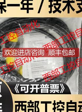 TR4-SAM03P 6034586 TR4-RAM000 5321030 SICK安全开关询价