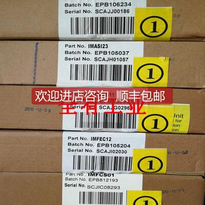 INNPM12 贝利 IMFEC12 INNIS21 INNPM12 IMDSI14 IMMFP1询价