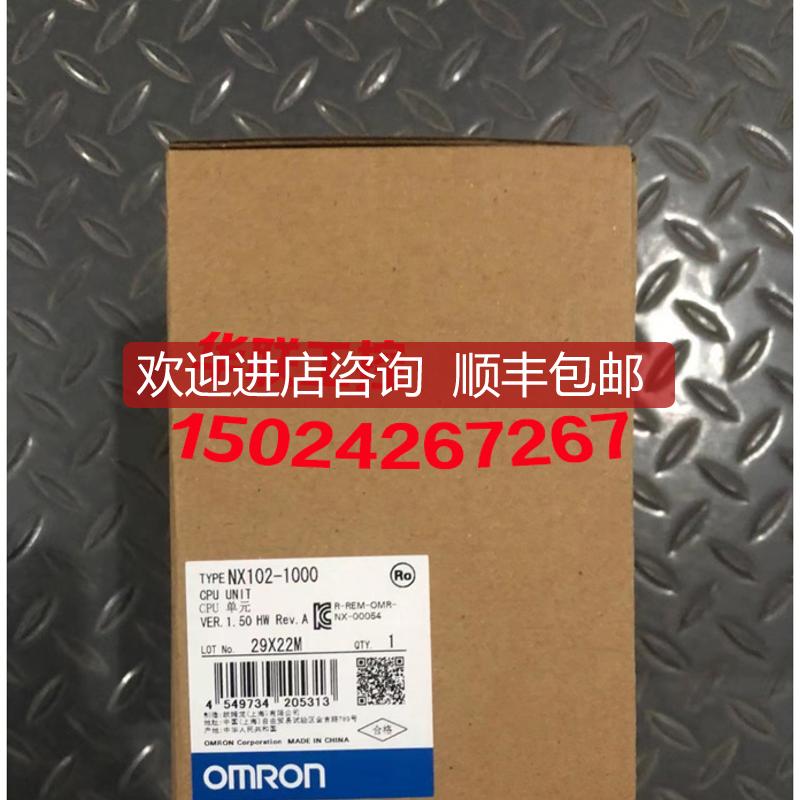 NX102-9000 9020  NX102-1000 1020 1100 1200 1202 控制器询价