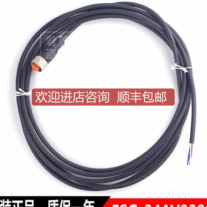 堡盟 ESG-34AV0300 传器连接线 4针 螺纹圈可固定询价