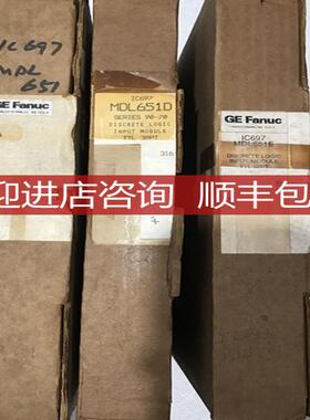 GE IC697MDL651 格面询价