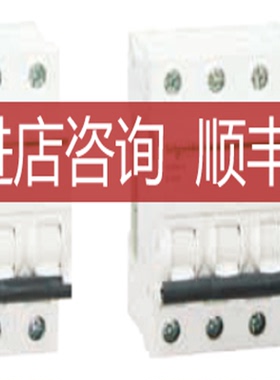 IC65N-S 4P D16A A9SF19416询价